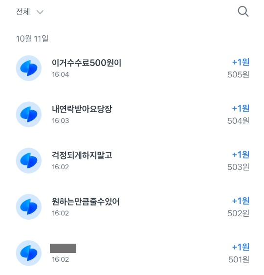 커신 tweet media