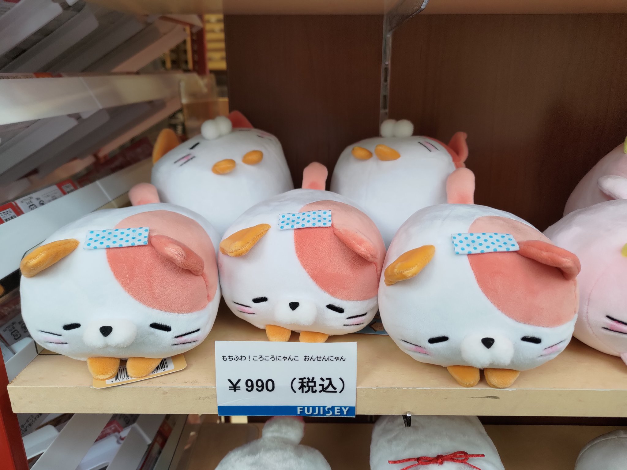 ゆきぽん　もちふわ！ ころころにゃんこ　セット ゆきぽん様 専用 もちふわ！ ころころにゃんこ セット