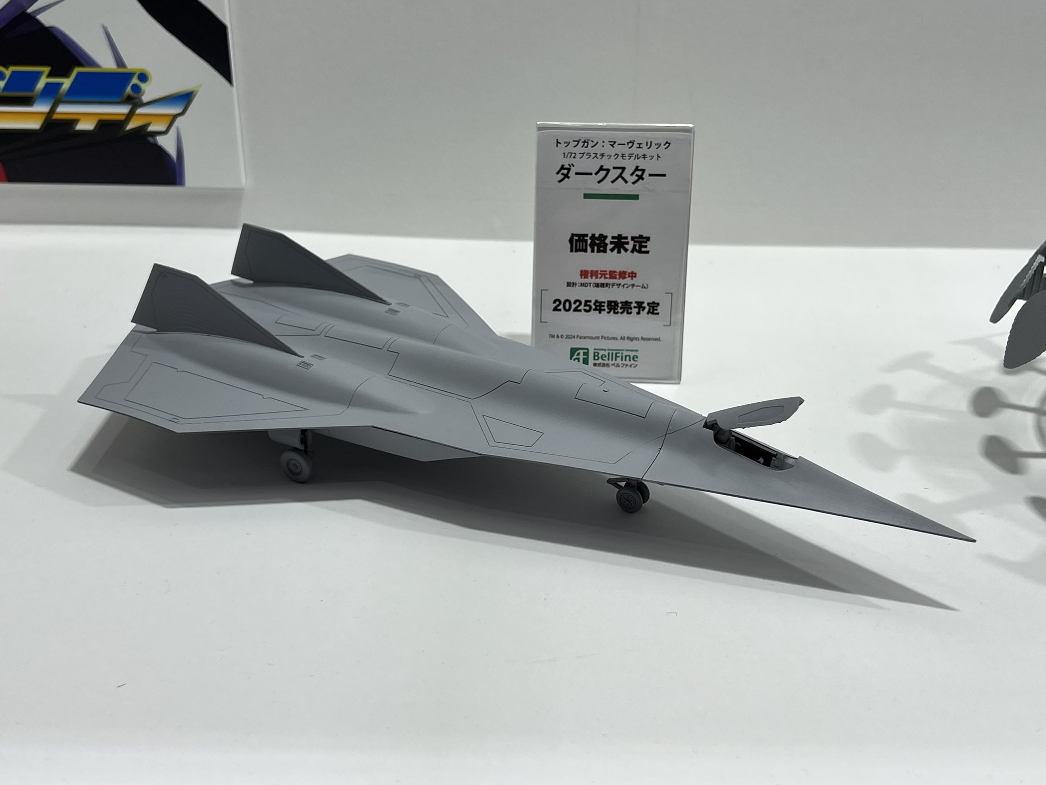 TOP GUN MAVERICK クリスタルオブジェ 新品】トップガン マーヴェリック クリスタルオブジェ Amazon