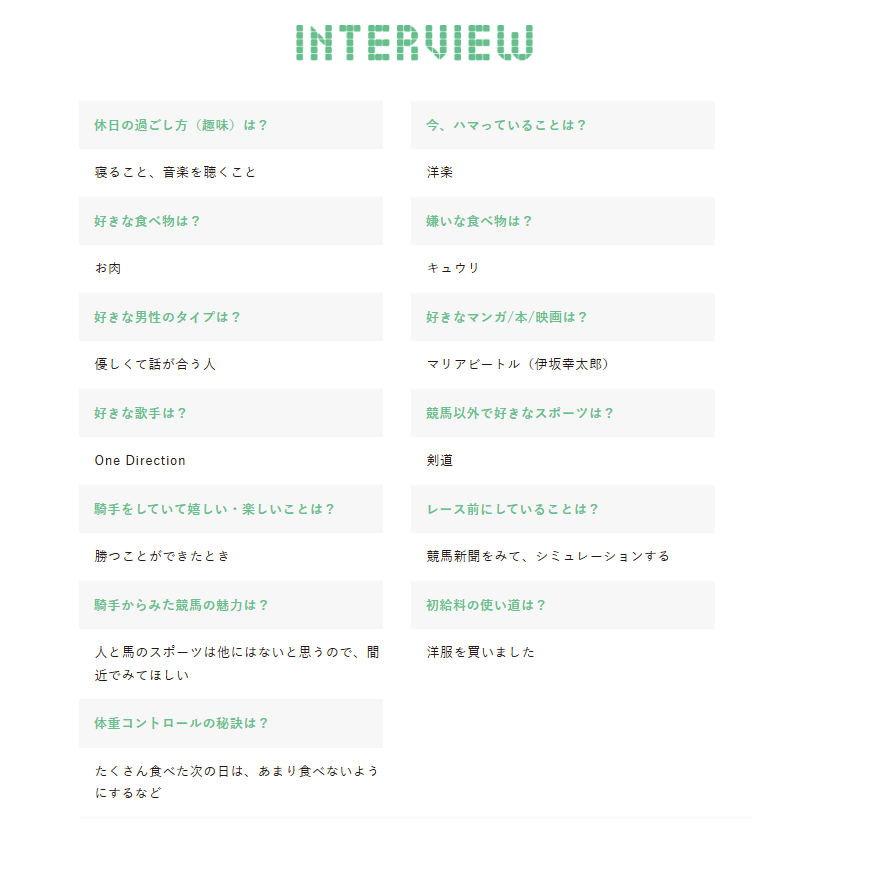 kt_keiba5's tweet photo. ファンとして出来ること。
JRAさん、こんな時の作業は早いから、UMAJO保存をしておきましょう！！

競馬を盛り上げてくれてありがとうございました。
多大な貢献は色褪せる事はないです。第二の人生が幸せになりますように。本当にお疲れ様でした。 https://t.co/ZJwezPg4Nt