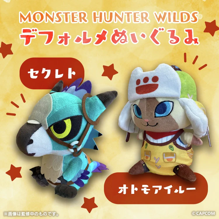 モンスターハンター　獣人族　アイルー　デフォルメぬいぐるみ　タグ付き GZl70WDbsAAtw7l?format=webp&