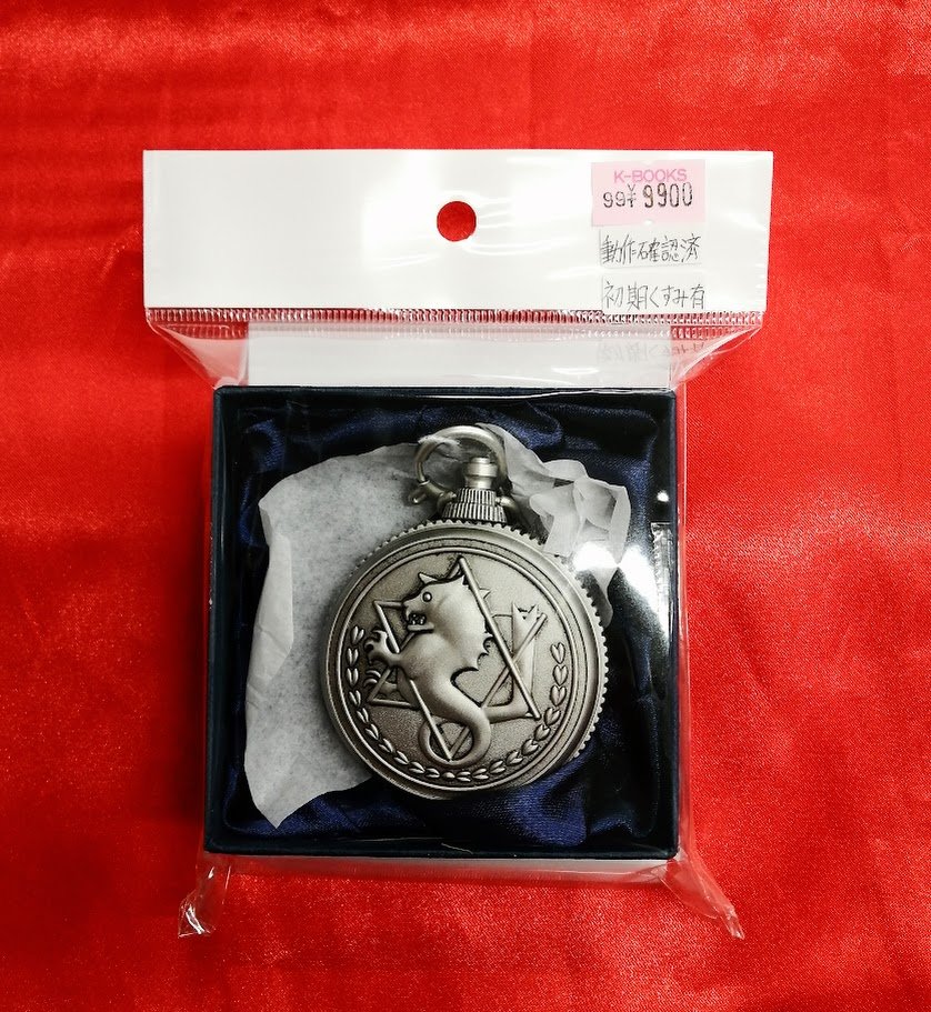 入荷情報】 『#鋼の錬金術師 』 エドの銀時計 LIMITED EDITION 入荷