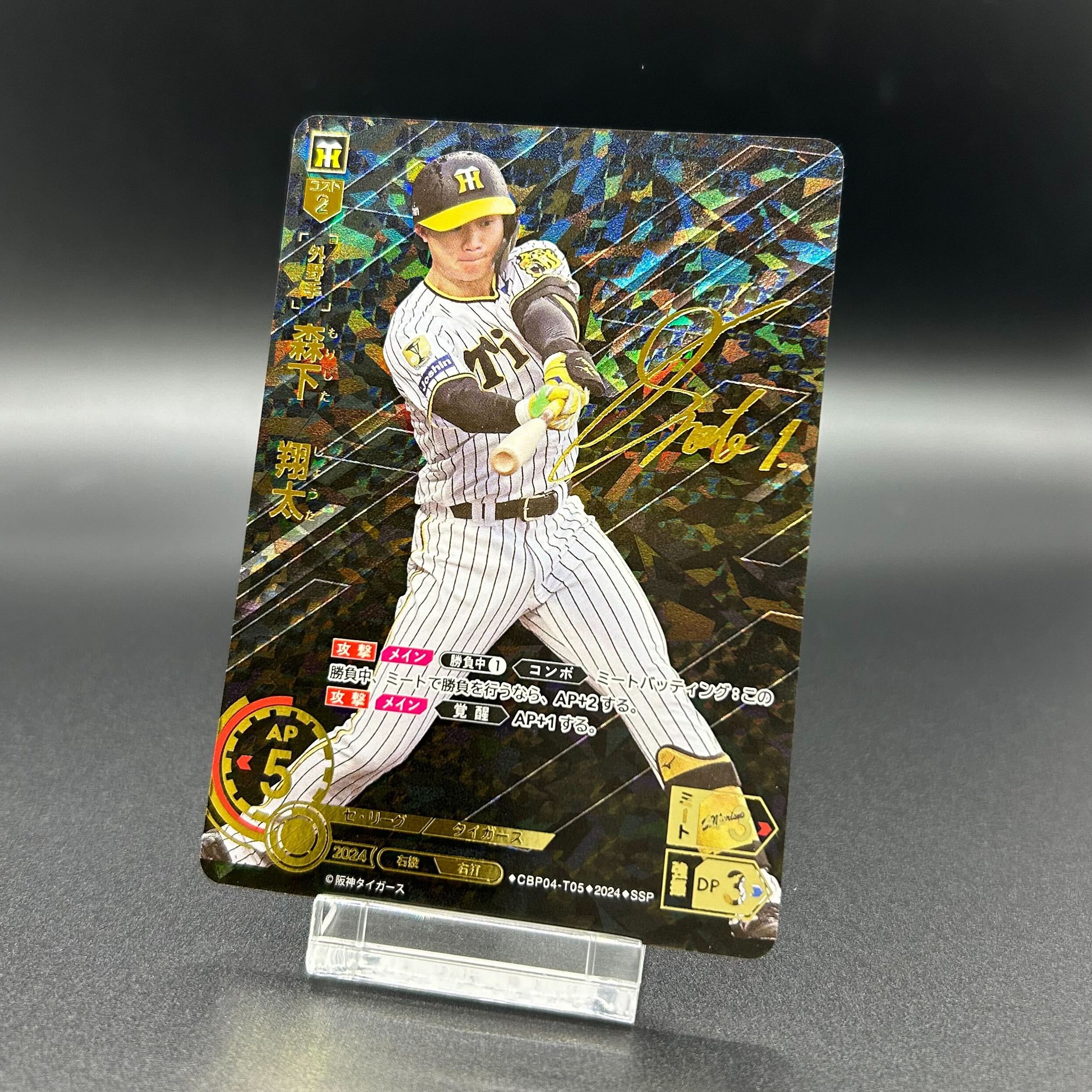 プロ野球カードゲーム ドリームオーダー公式 على X