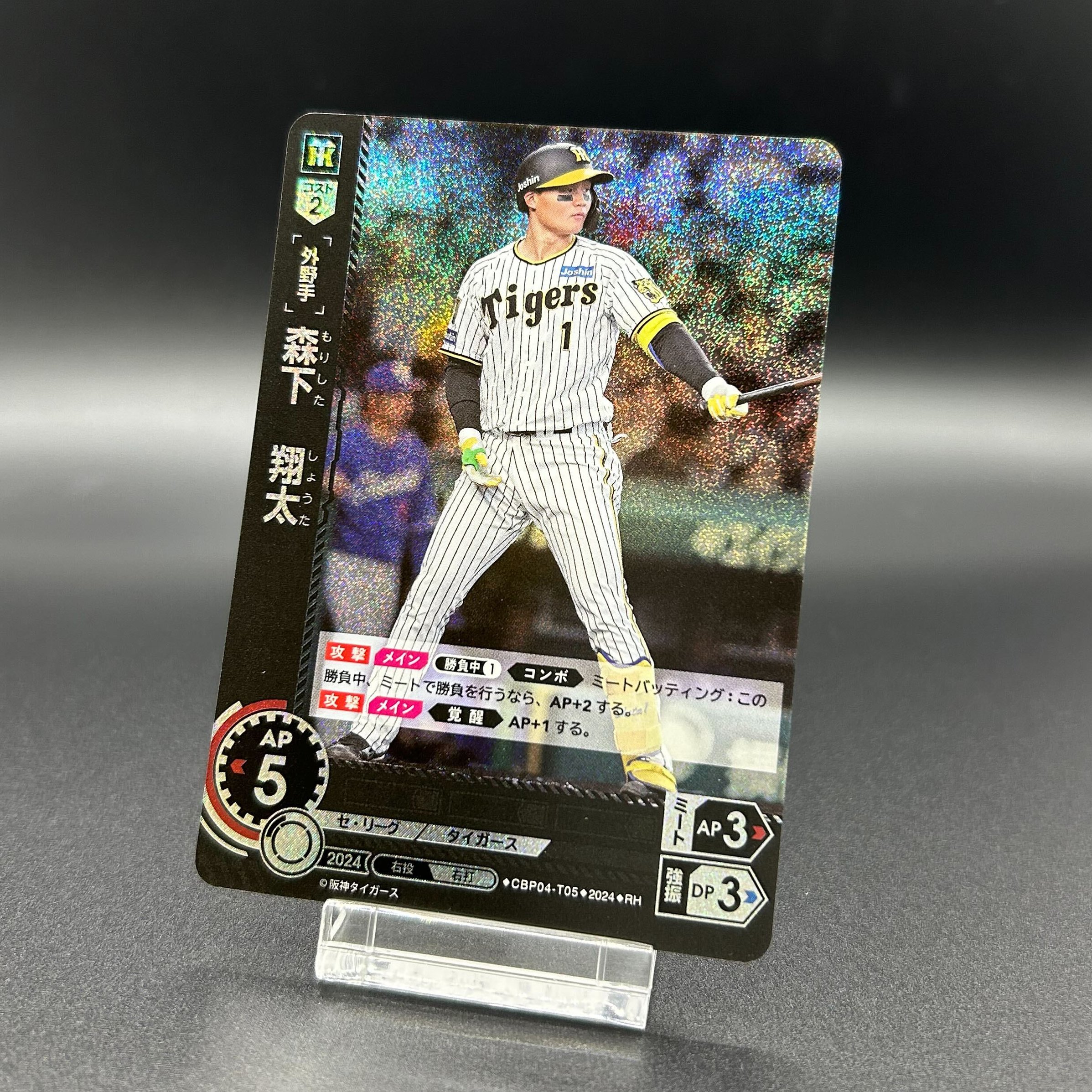 プロ野球カードゲーム ドリームオーダー公式 على X