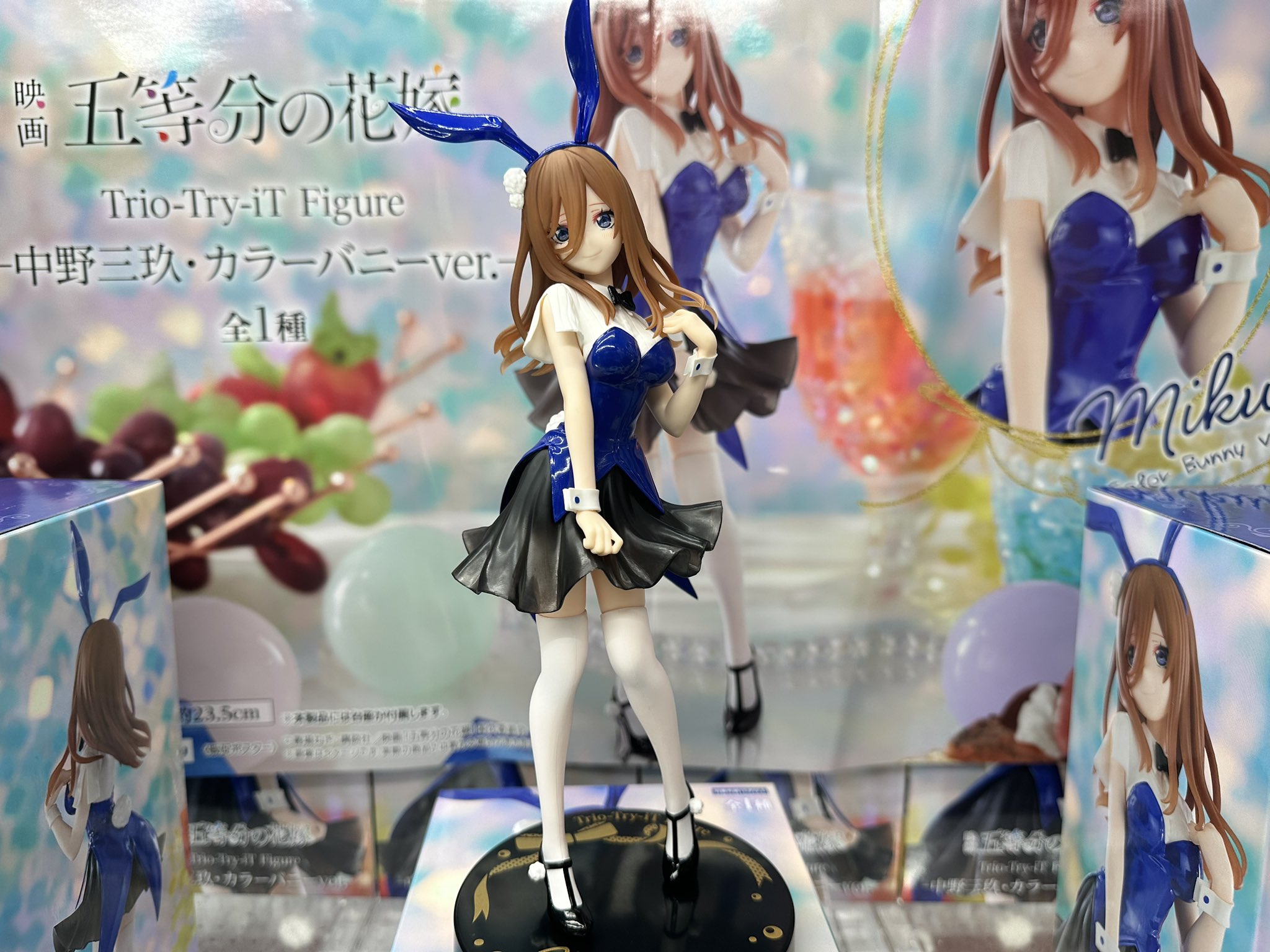 五等分の花嫁トリオ・トライ・イットフィギュア 中野三玖 カラー