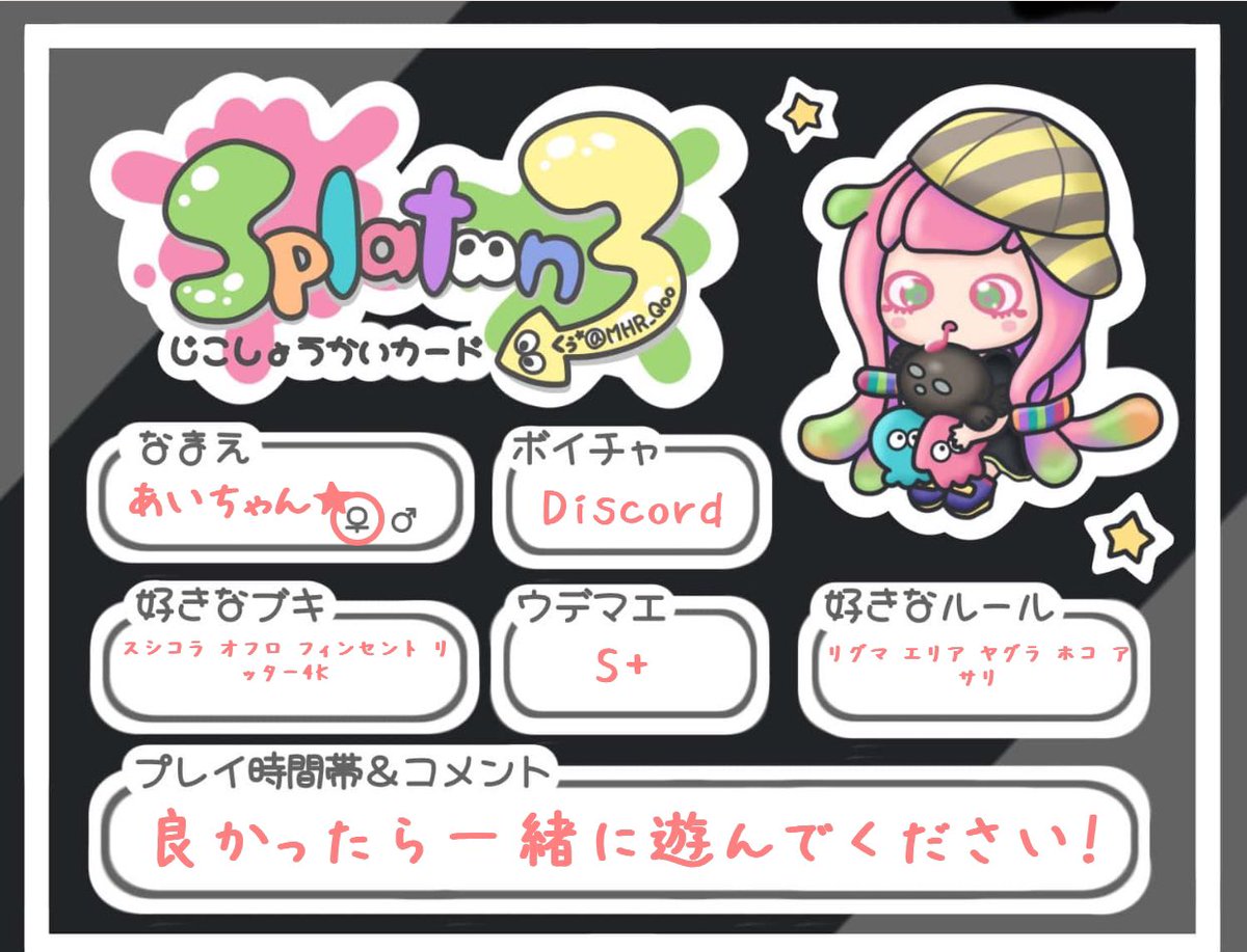 ぽんた！ tweet media