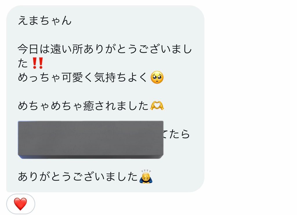 ema00321_m's tweet image. しっかりとやり取りしてくださる方とは予定を組みお会いしてます☺️
お金を貯めようと思いまして活動を再開するのでぜひお会いしてください
募集した時にDMください🙂‍↔️
多いとゆっくりになりますがちゃんとお返事いたします

#p活関西 
#p活京都
