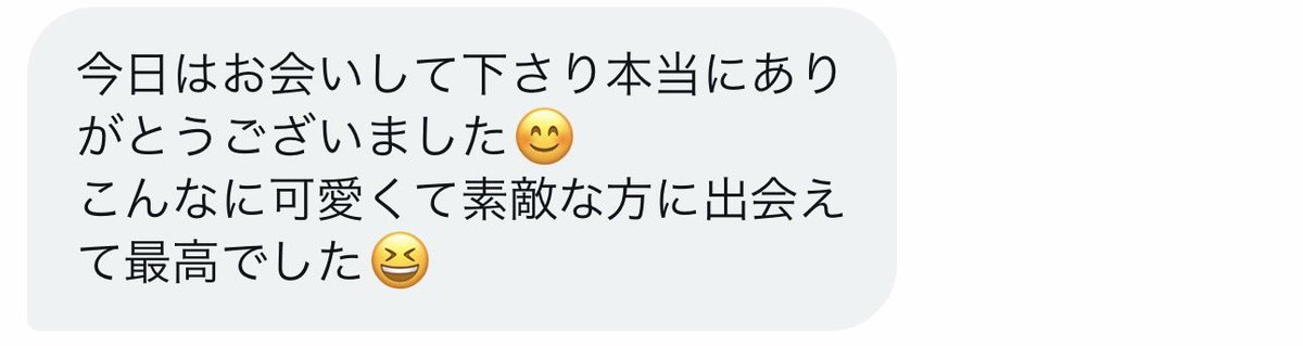 ema00321_m's tweet image. しっかりとやり取りしてくださる方とは予定を組みお会いしてます☺️
お金を貯めようと思いまして活動を再開するのでぜひお会いしてください
募集した時にDMください🙂‍↔️
多いとゆっくりになりますがちゃんとお返事いたします

#p活関西 
#p活京都