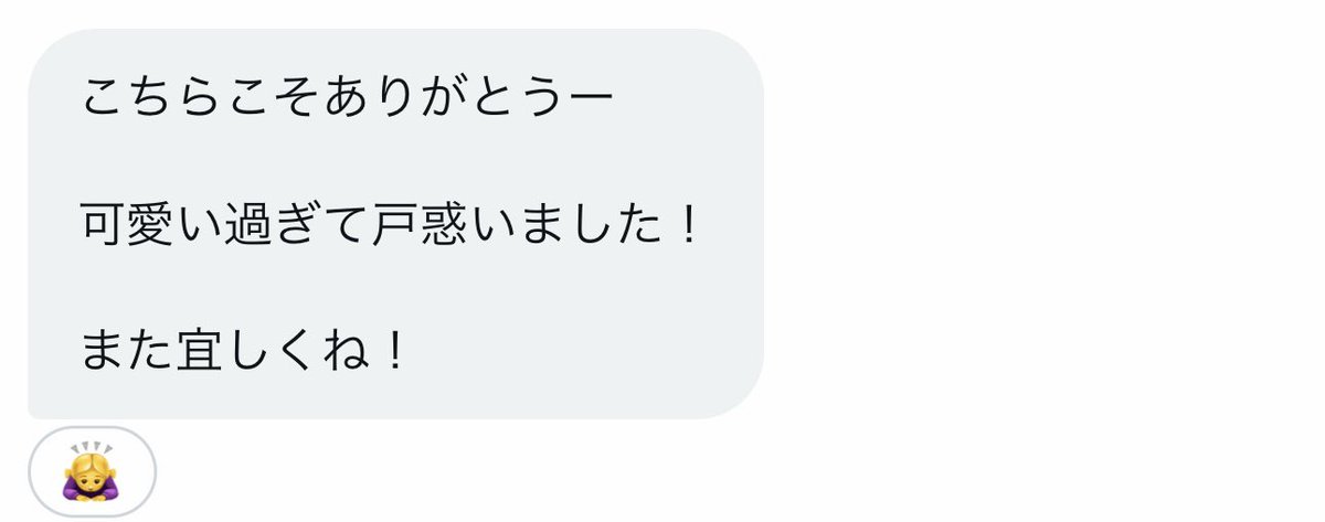 ema00321_m's tweet image. しっかりとやり取りしてくださる方とは予定を組みお会いしてます☺️
お金を貯めようと思いまして活動を再開するのでぜひお会いしてください
募集した時にDMください🙂‍↔️
多いとゆっくりになりますがちゃんとお返事いたします

#p活関西 
#p活京都