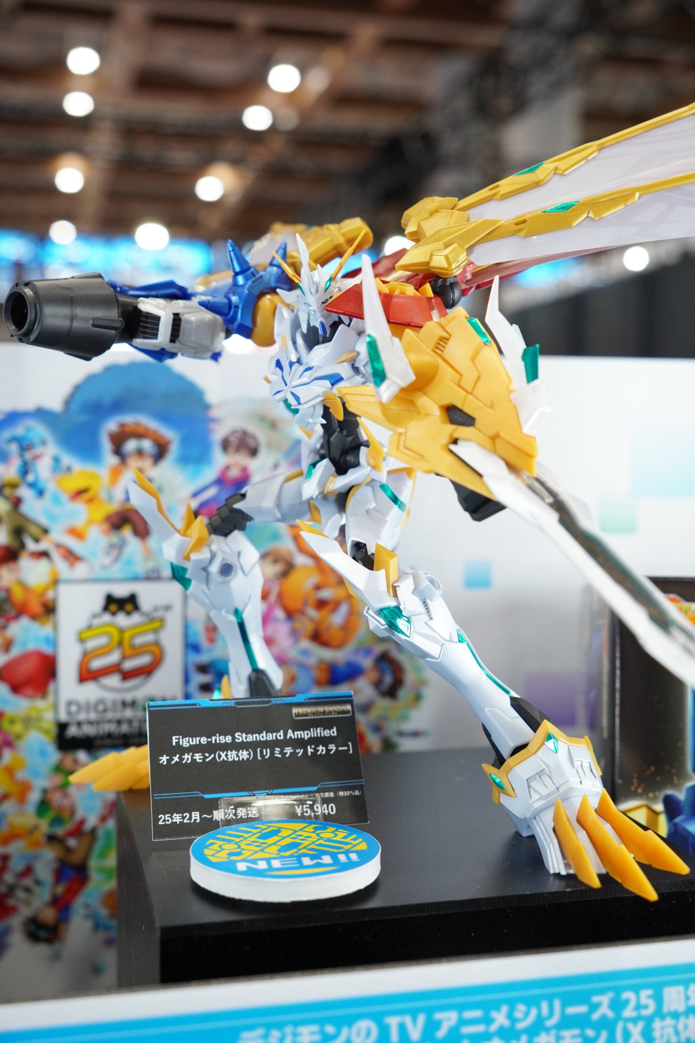 【新品未開封】プレミアムバンダイ限定　オメガモンＸ抗体リミテッドカラー Figure-rise Standard Amplified オメガモン(X抗体) [リミテッド