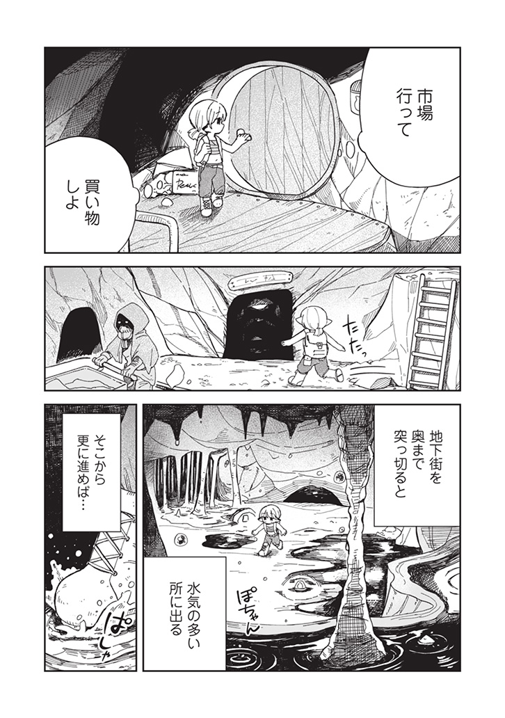 (2/7) 