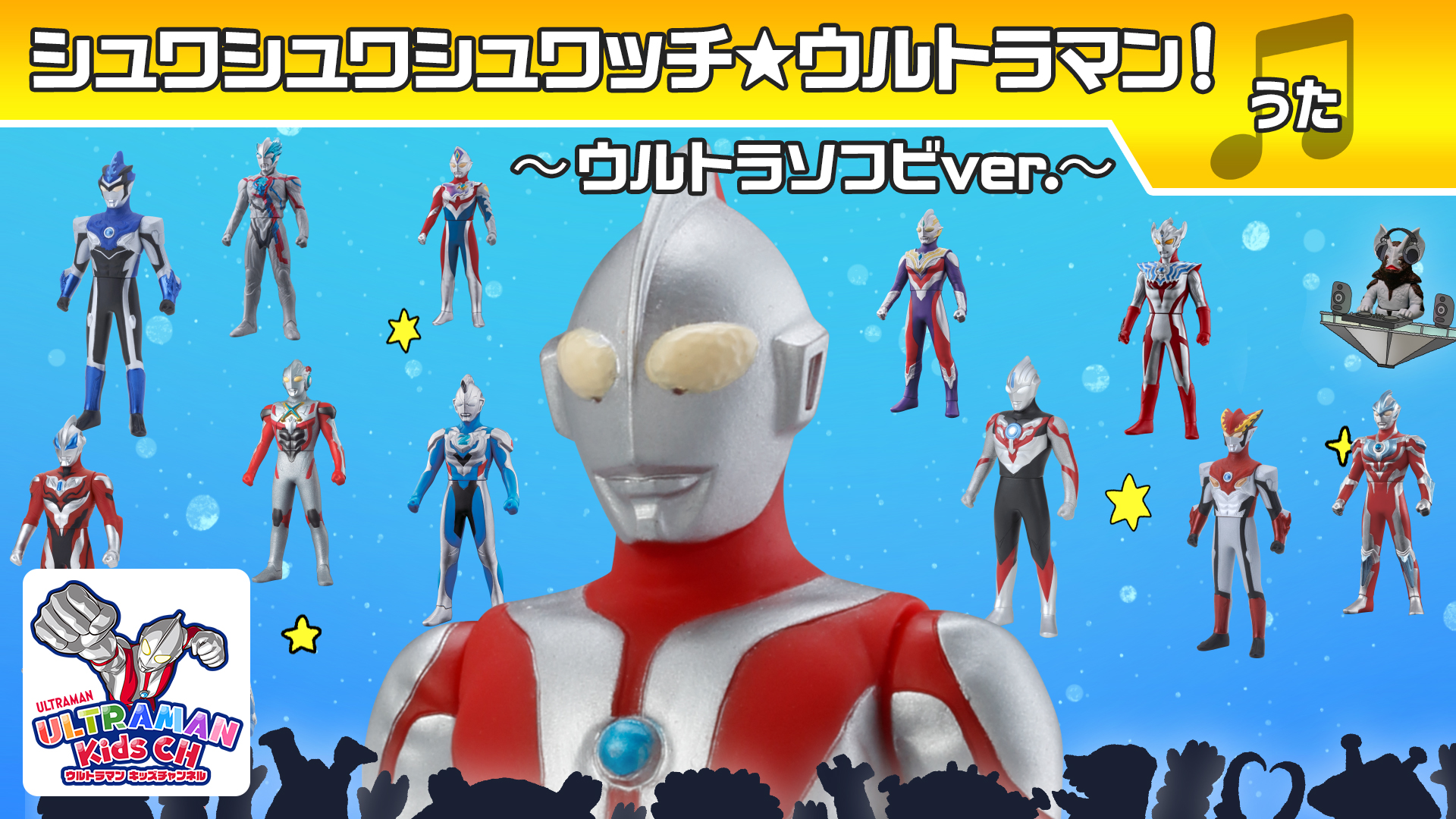 円谷プロダクション on X: 