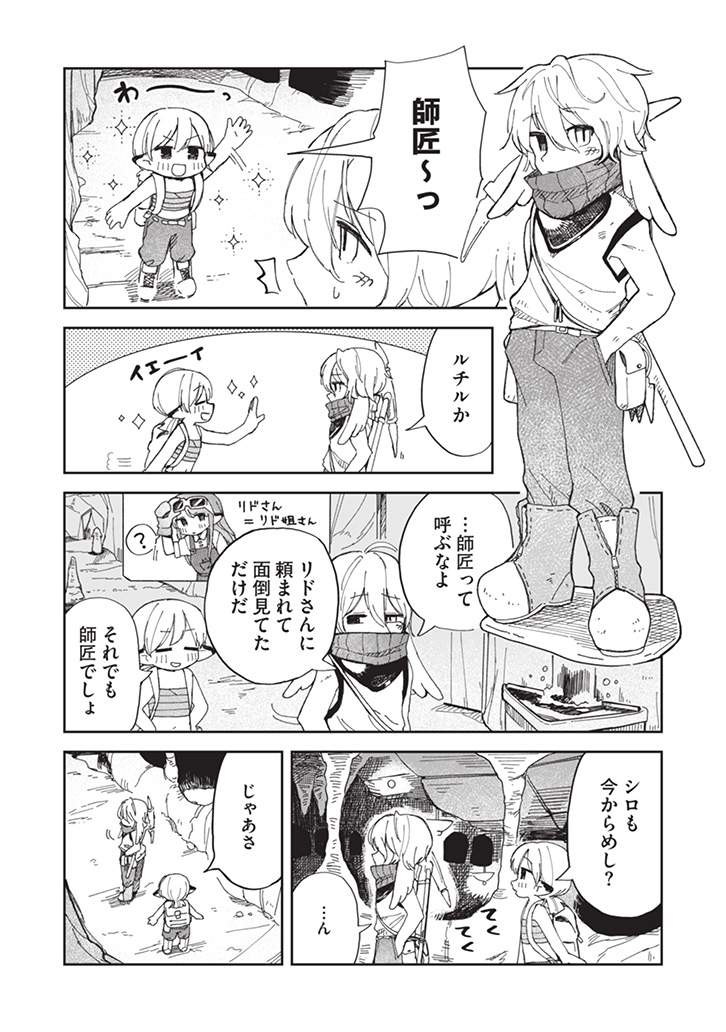 (3/7) 