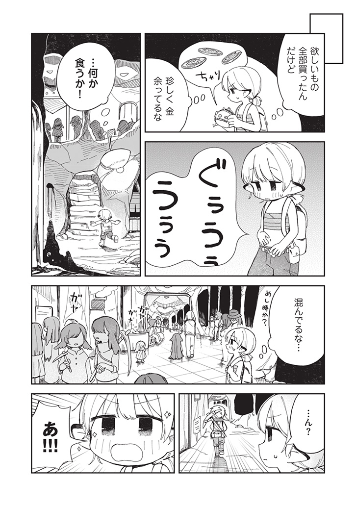 (3/7) 