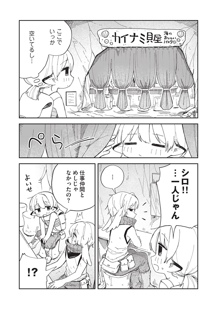(4/7) 