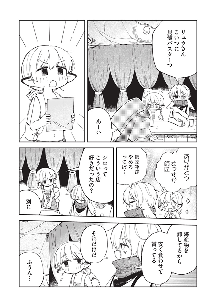 (4/7) 