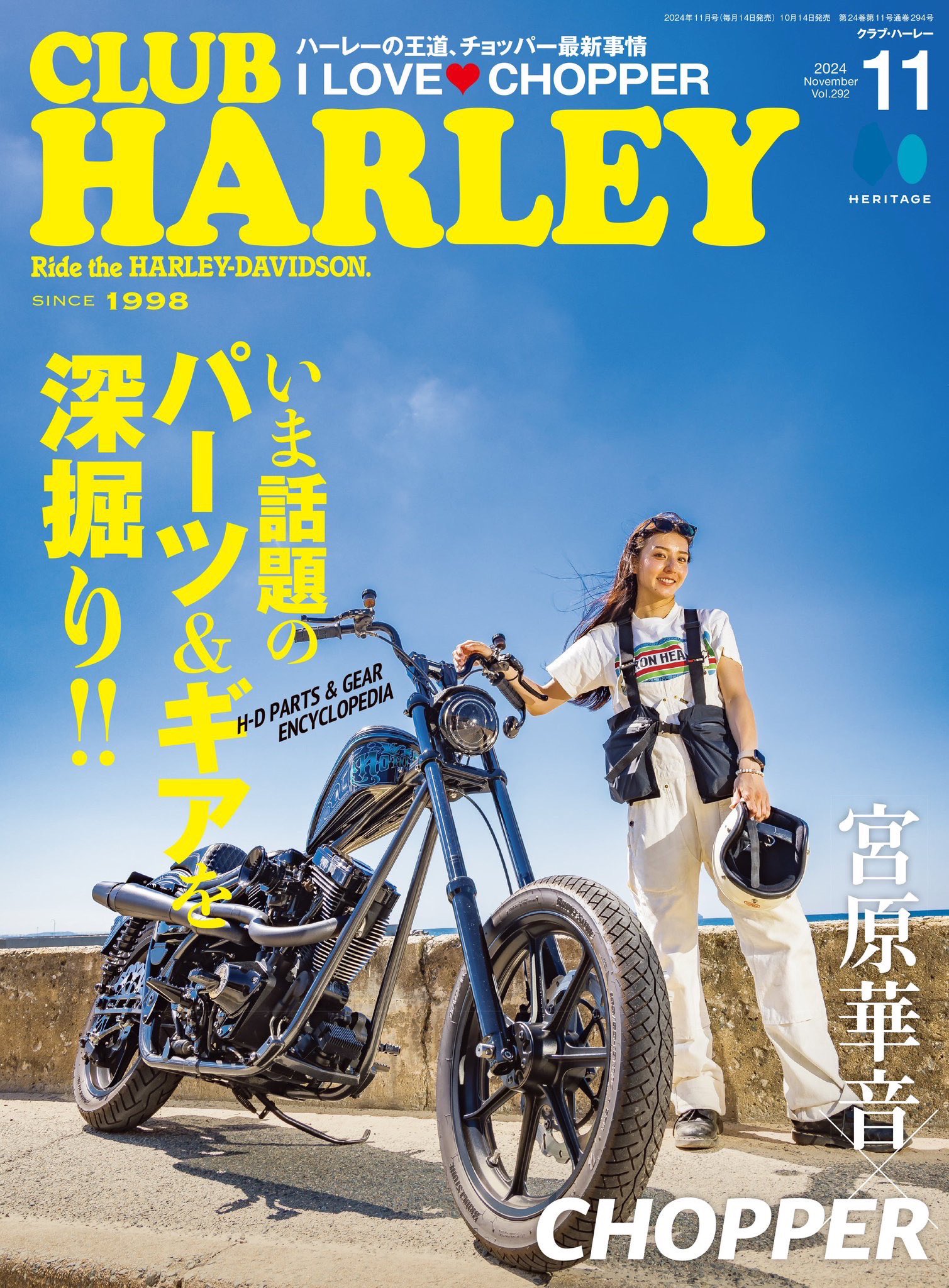 A New Story カノン　華音　 初回限定紙ジャケット仕様 A New Story カノン 華音 初回限定紙ジャケット仕様 A New Story