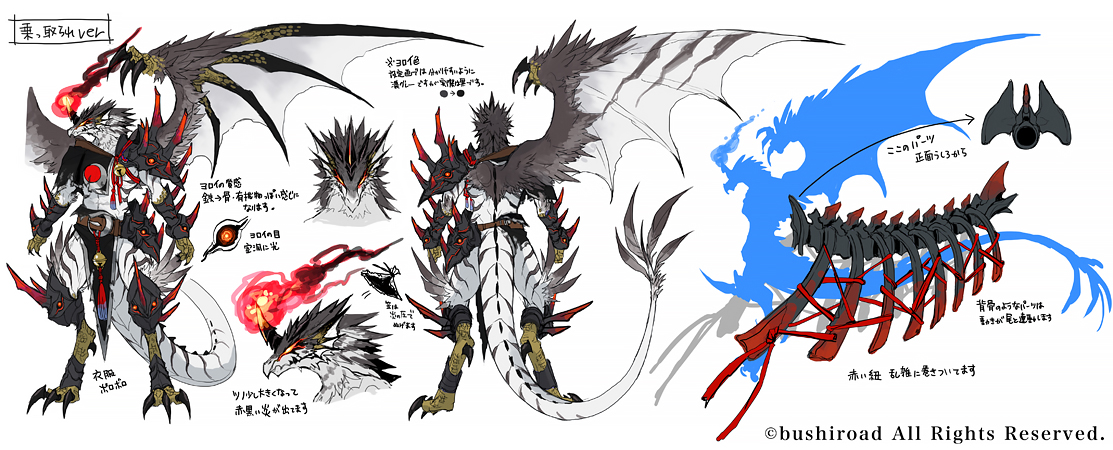 こちらヴァルガ羅刹くんのアニメ用設定画と記念らくがきです。どうぞ