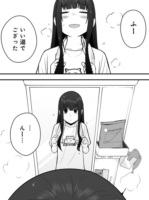 続きは固定ポストのリンク先で読めます🐈

よろしければお気に入り登録⭐️やいいね❤️をしていただけると励みになります!

#漫画が読めるハッシュタグ
#猫系彼女 