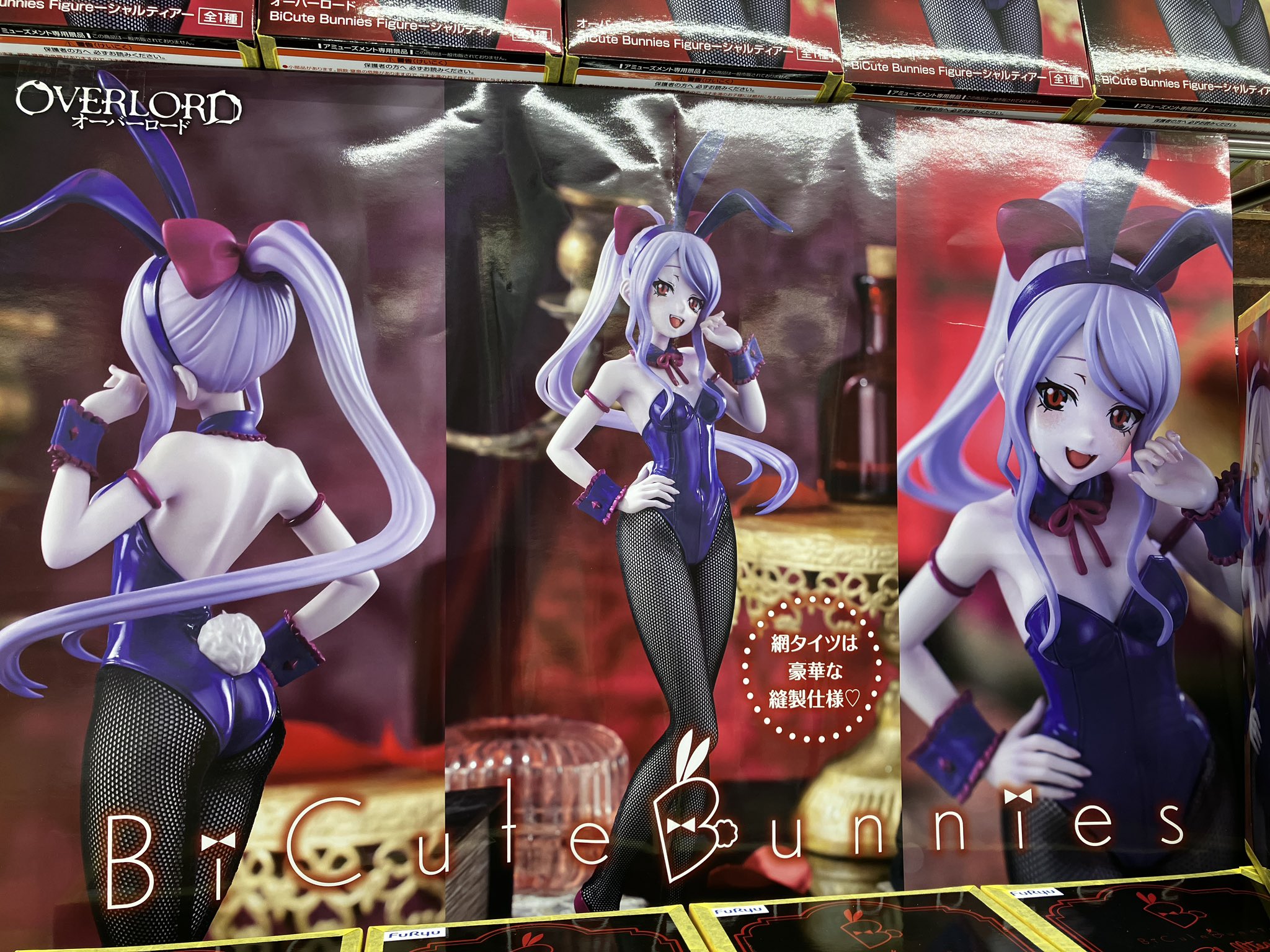 未開封 OVERLORD オーバーロード BiCute Bunnies Figure