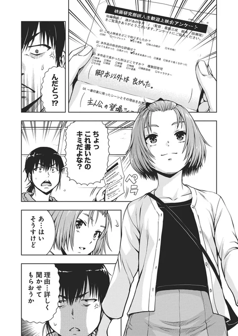 (3/7) 
