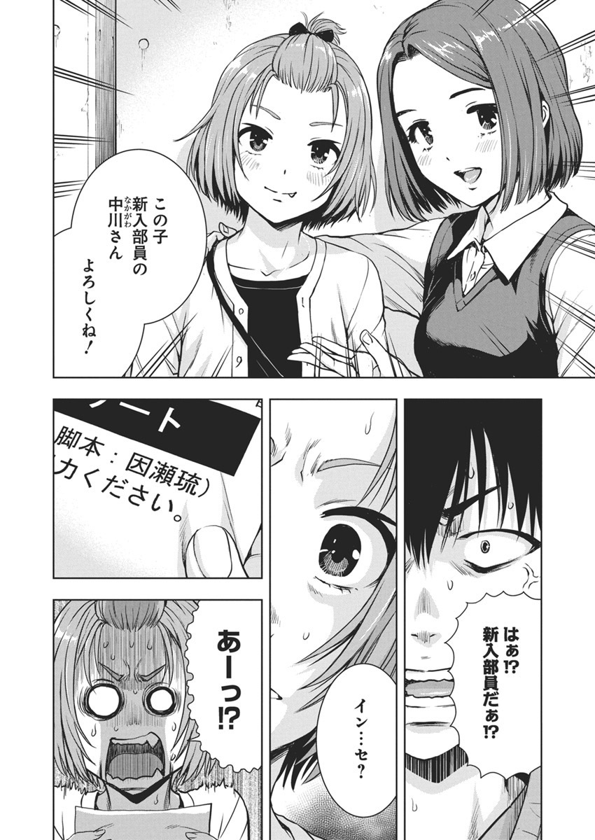 (3/7) 