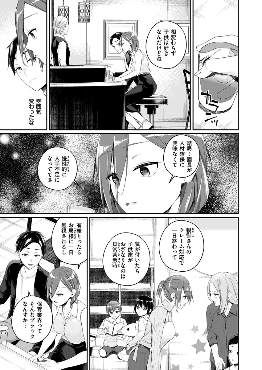 【本日各社一斉配信】#AD

『COMIC ゼロス #116』

収録作:病み落ち先輩
著:ミナギリ(@moguriman)

「私…もっと好きにすればよかったな」

▼単話▼
https://t.co/nflDVTttaC
▼雑誌▼
https://t.co/aFUdWLRkWG 