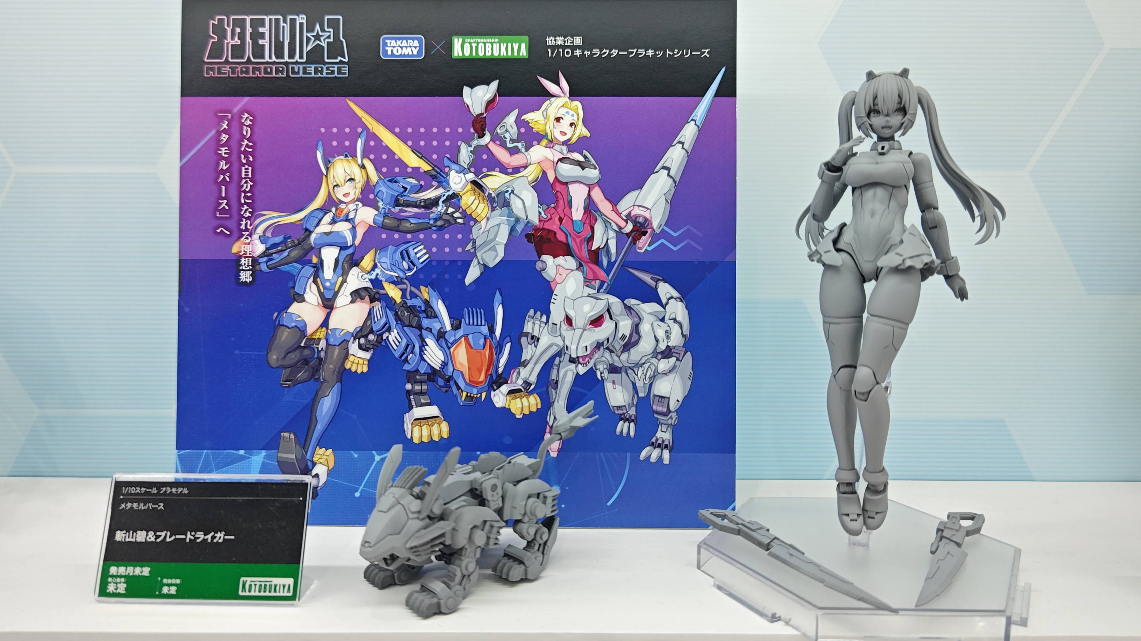 viviON BLUE on X: 