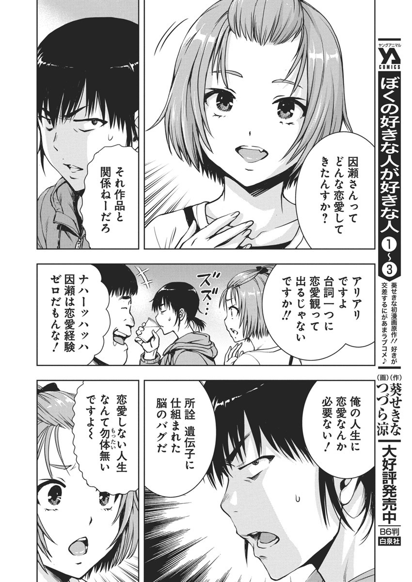 (4/7) 