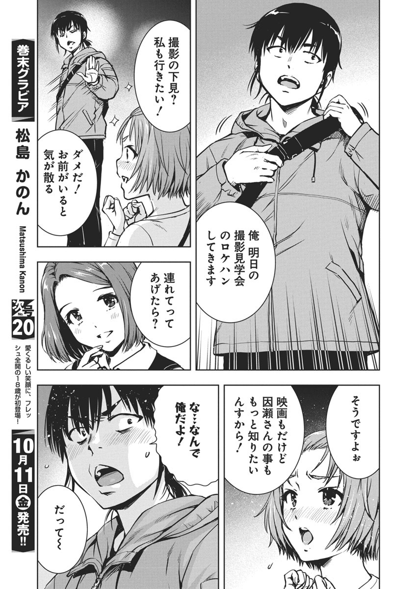 (5/7) 