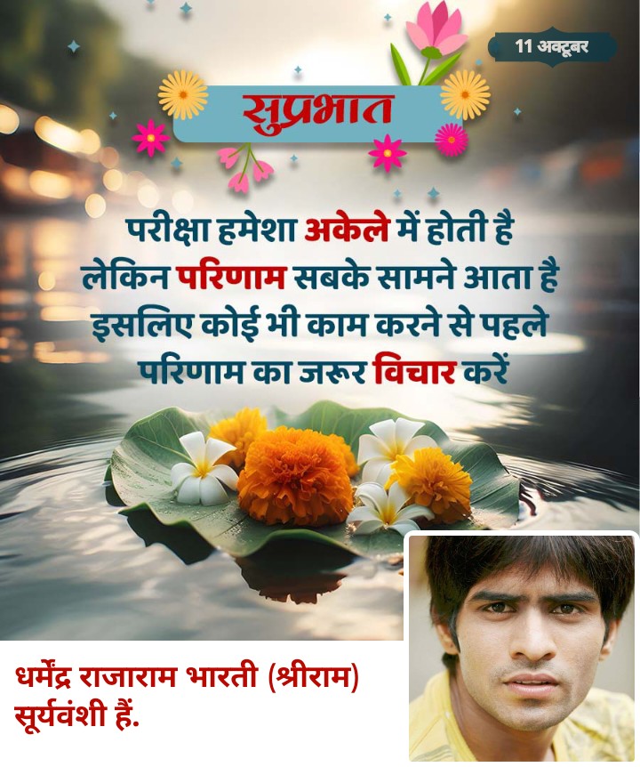 Shubhh Navratri

शिवशक्ति नगर
ग्राम व पोस्ट हरिहरपुर
चंदवक केराकत जौनपुर
उत्तर प्रदेश 222129
भारत (विश्वगुरु)
धर्मेंद्र राजाराम भारती🙏
(श्रीराम)