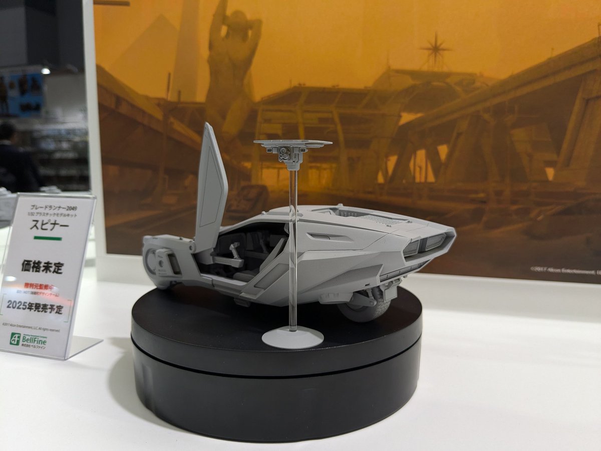 LA2019 Figure Collection １-７検 ブレードランナー LA2019 Figure Collection 1-7検 ブレードランナー