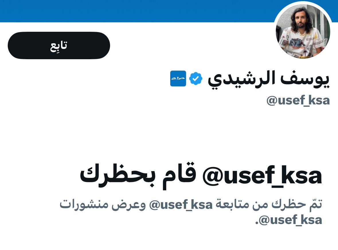zbrg66's tweet photo. اذا بتشتكيني للشرطه يامهندس انا جاهز https://t.co/aFhcee9OrL