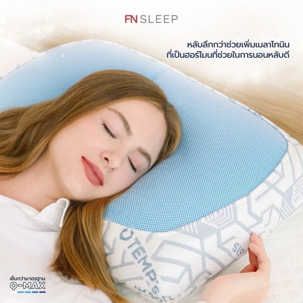 FN หมอนErgonomic หมอนสุขภาพ หมอนเมมโมรี่โฟมผสานเจลเย็น TEMPSoft Pillow Contour ปรับอุณหภูมิตามร่างกาย (รับประกัน 1 ปี)

พิกัด❤️ s.shopee.co.th/2AwmHoNCuB