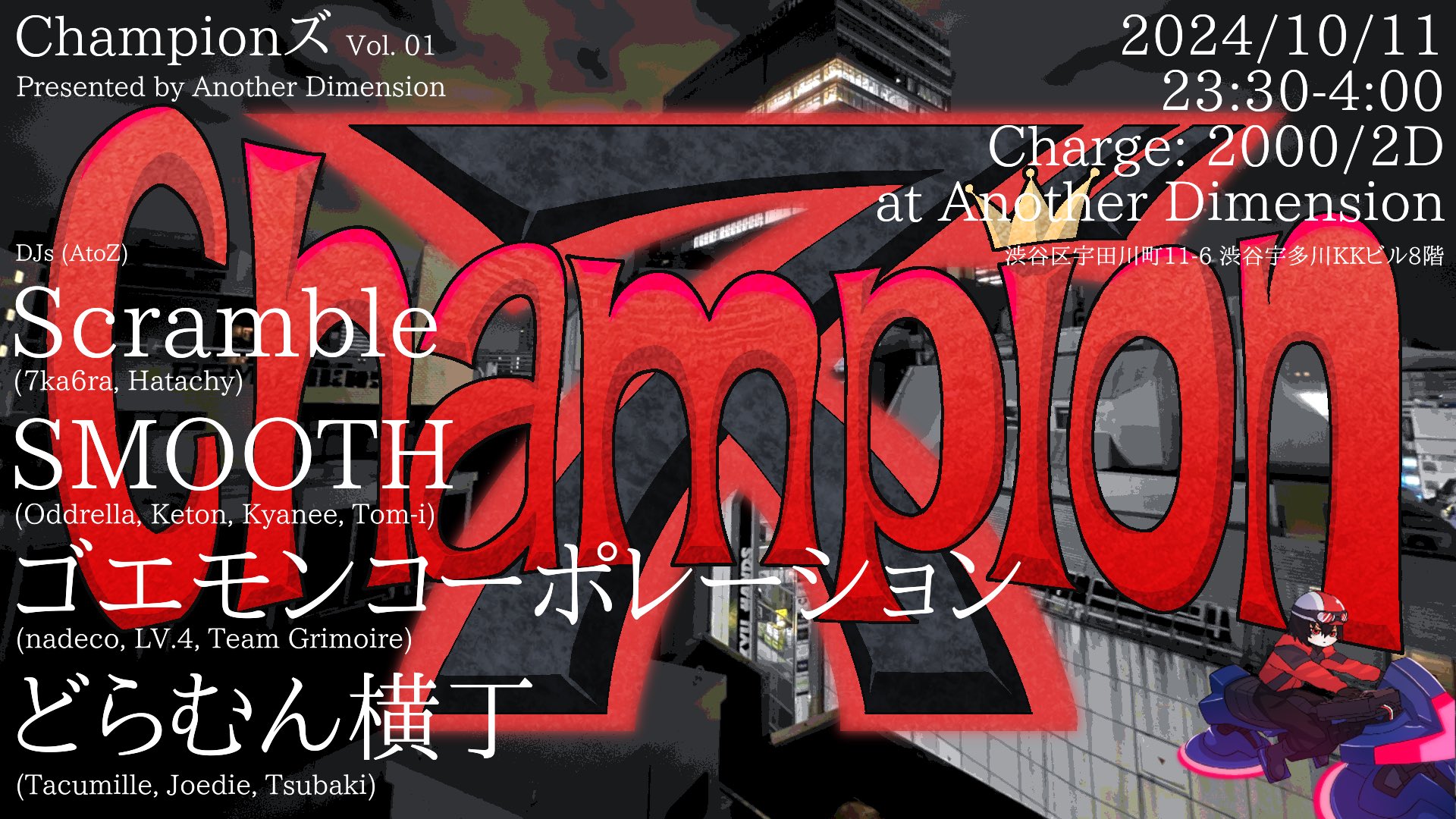 Team Grimoire (@teamgrimoire) / X