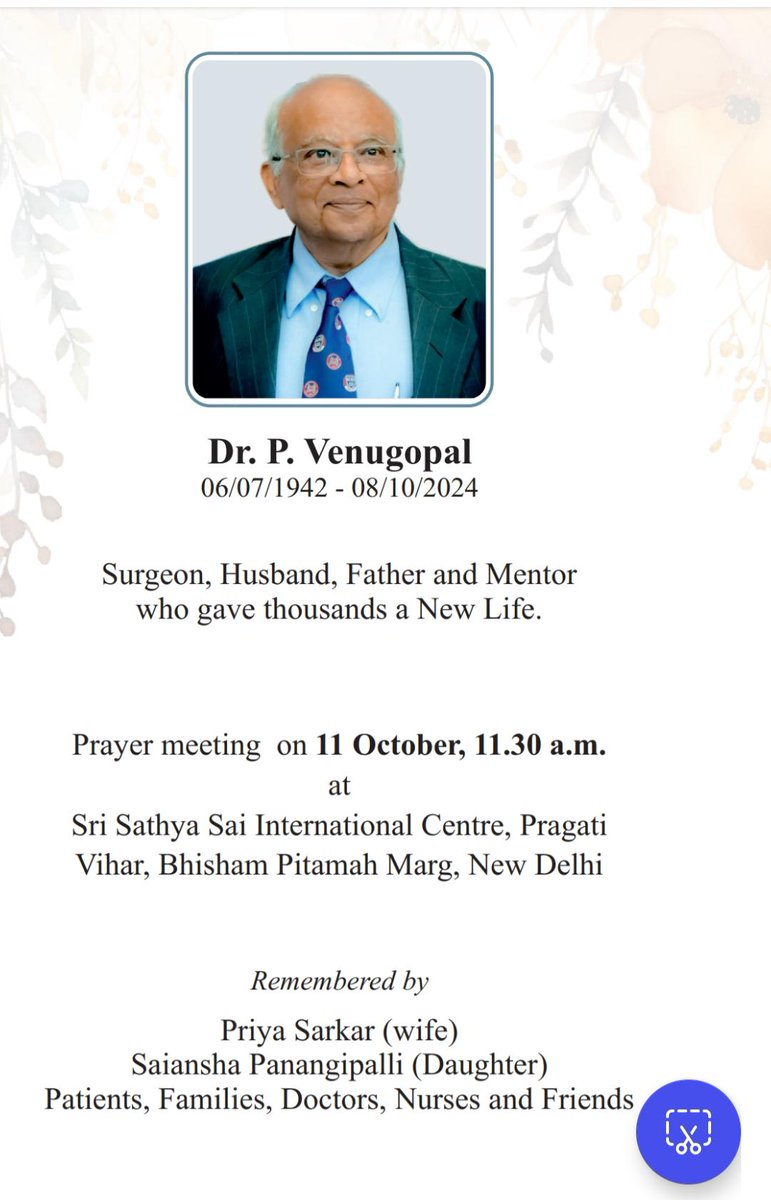 priya sarkar tweet media