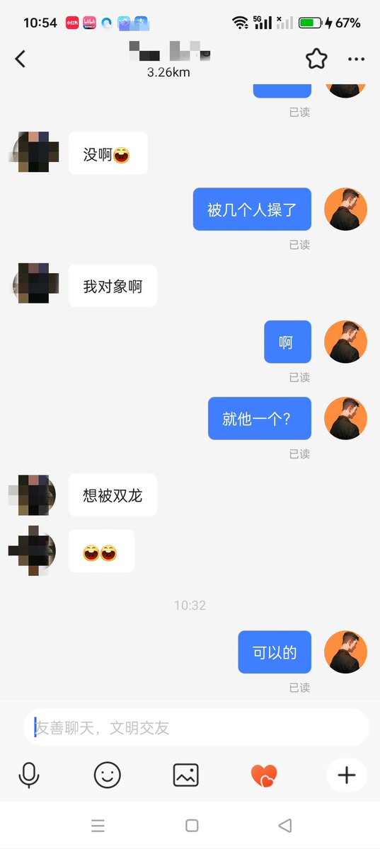 三天操了四对夫夫