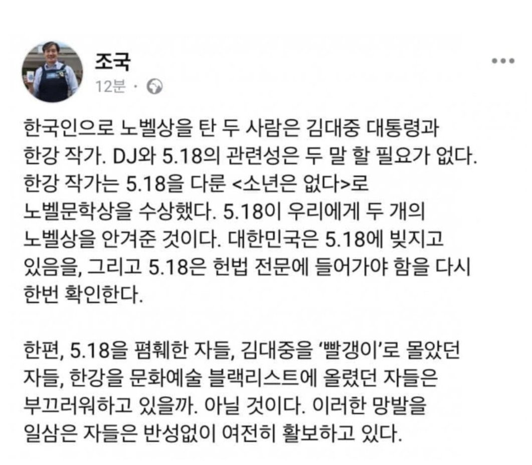 병신새끼. 조슬까는 소리.
