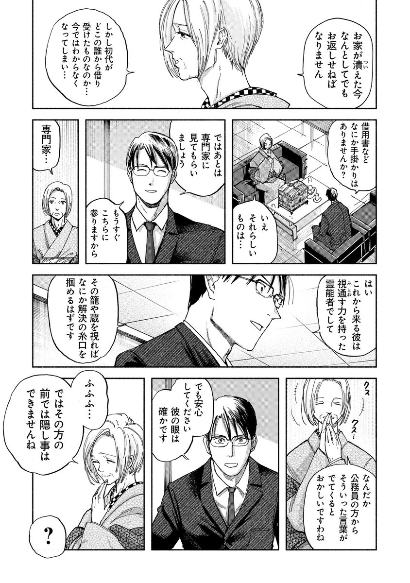 ② 