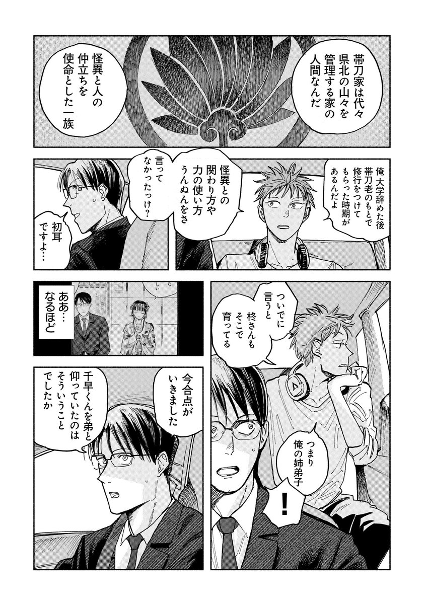 ③ 