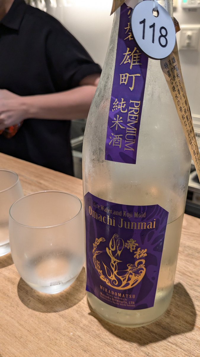 shimamin's tweet photo. 木曜日の備忘録
#裏翠玉特別純米
#帝松プレミア赤磐雄町
#CU4TRO
#COEDO茜音
裏は食中好み。帝松は久々、スパークリングワインはお祝い。月曜日から続くな😄
この春社会人になった元バイトくんが来店。ちゃんと社会人してる!(笑)
#barマツザキ
#日本酒好きと繋がりたい https://t.co/DpIefqv1JY