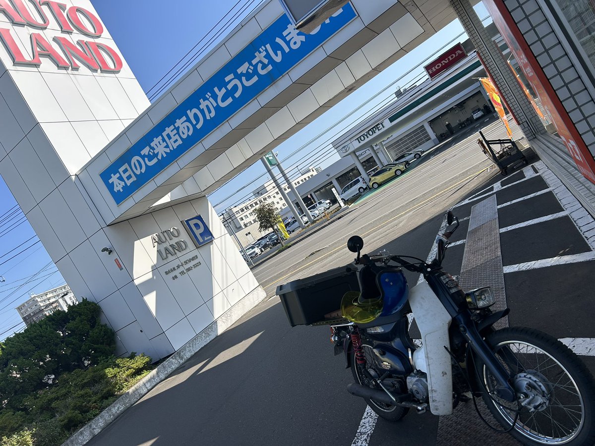 soracchi_s's tweet photo. フォルツァの注文していたパッキンを取りに来ました。
MF06は前後ベアリングが廃盤です。代替品あるから良いけど維持が大変になってますね。
HA02もシリンダーヘッドはもう出ないらしい。ガスケットセットも残り僅からしい。
#スーパーカブ
#HA02
#フォルツァ
#MF06 https://t.co/TowFejtsLV