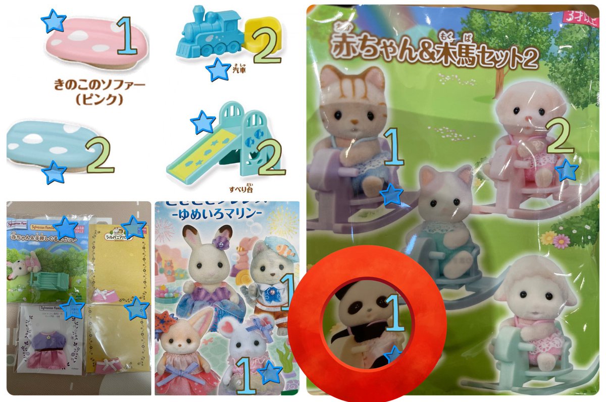 pyon_ta_prpr2's tweet photo. @hiyo_00_1 初めまして。検索より失礼します。
画像(お借りしました)に丸印をつけた4点、お譲り頂くことは可能でしょうか。
お手数をおかけしますが、ご検討のほどよろしくお願いいたします。 https://t.co/LsLGjjfTW9