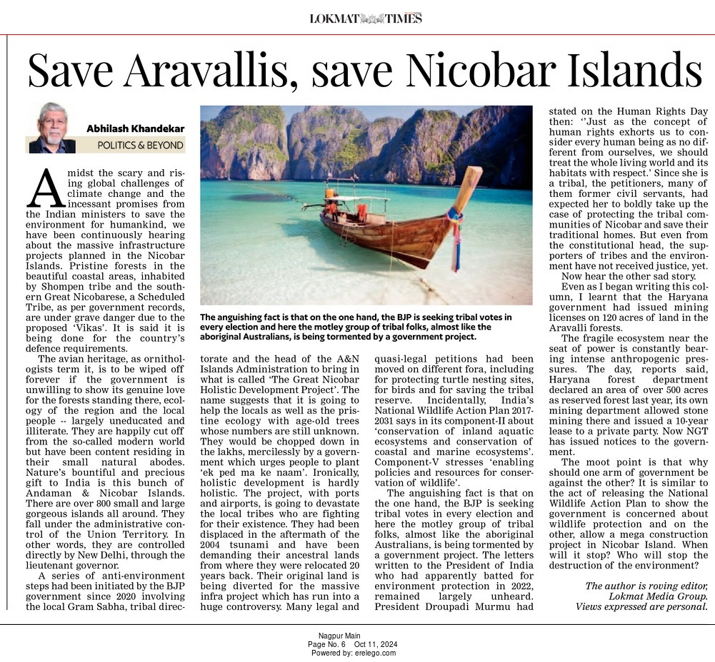 Not only me but many concerned Indians- environmentalists,writers, former bureaucrats &amp; local citizens are hugely worried about the massive Nicobar project that would devastate people &amp; ecology there. Can't the Govt rethink before taking over the tribal land please?
<a href="/byadavbjp/">Bhupender Yadav</a>