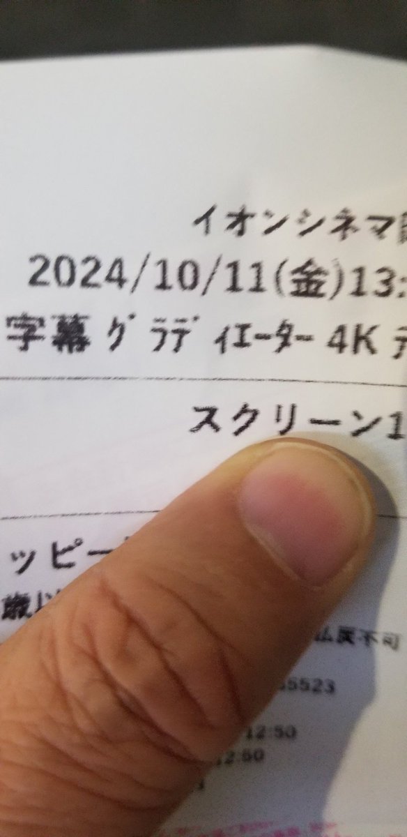 これから
グラディエーター4K
観ます