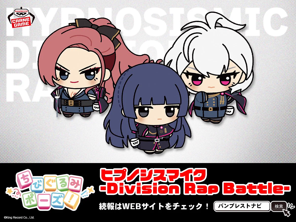 バンプレストブランド(BANDAI SPIRITS) on X: 