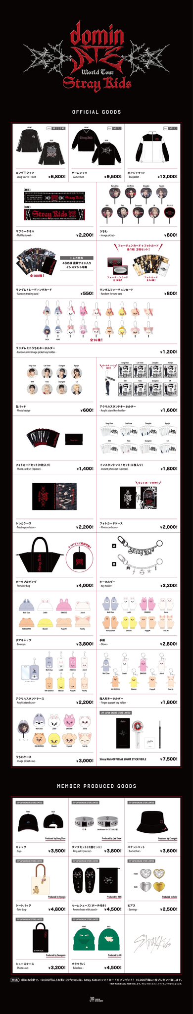 Stray Kids Japan Official on X: 