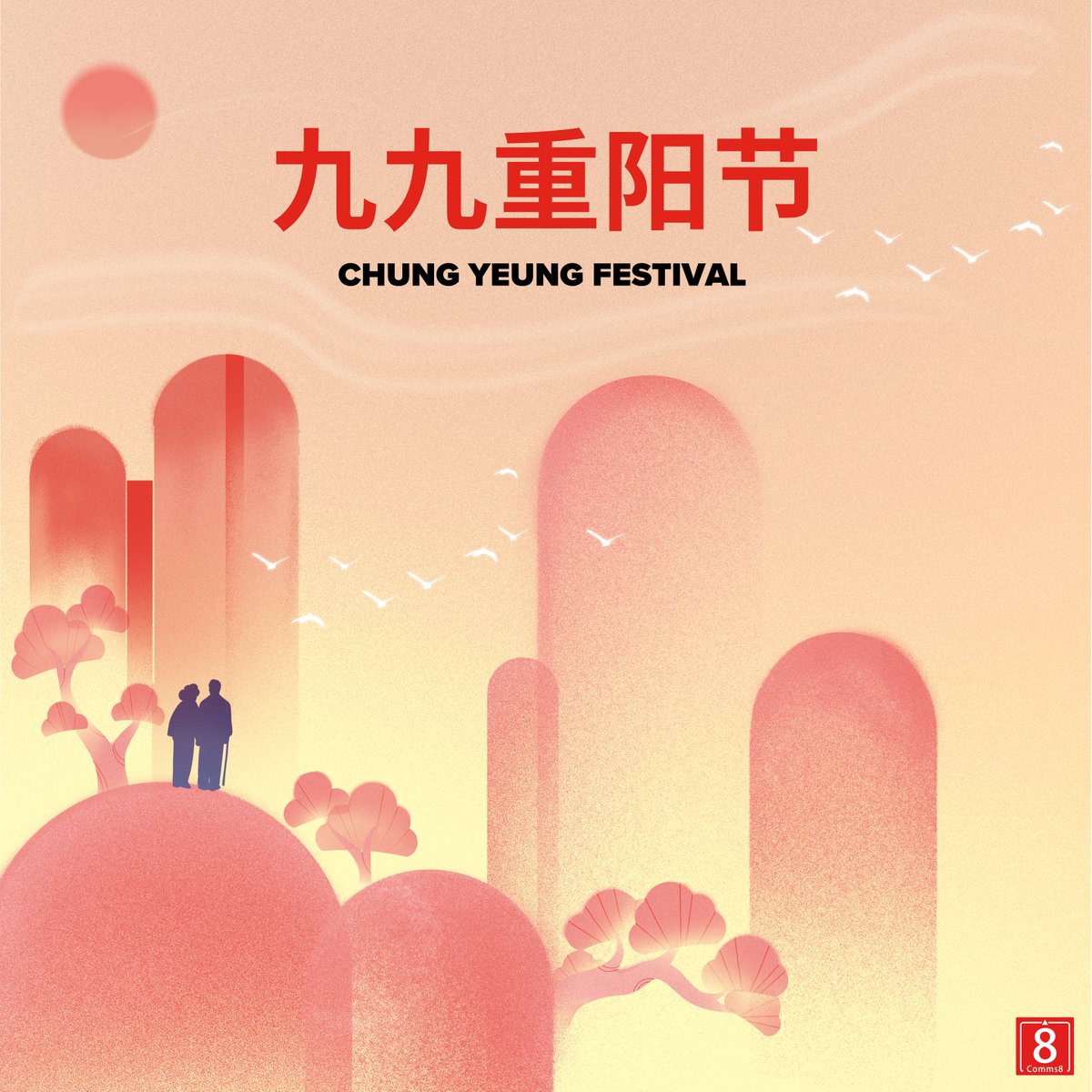 Comms8's tweet image. Today, we celebrate the Chung Yeung Festival (重陽節)—a time for reflection, honoring our ancestors, and enjoying the beauty of autumn.  

#ChungYeungFestival #Autumn #FamilyTime #Tradition #Peace #Prosperity #GoodHealth #Chinesecultre