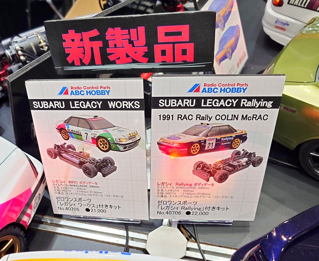 洛西モデル 名古屋店 on X: 洛西モデル 名古屋店 on X: