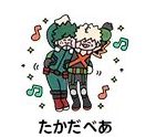 WHAT IS THIS GAY ASS STICKER? 
IZUKU’S FRUITY POSE, THEIR SQUISHED CHEEKS, HANDS ON EACH OTHWRS WAISTS? 😂😂😂😂